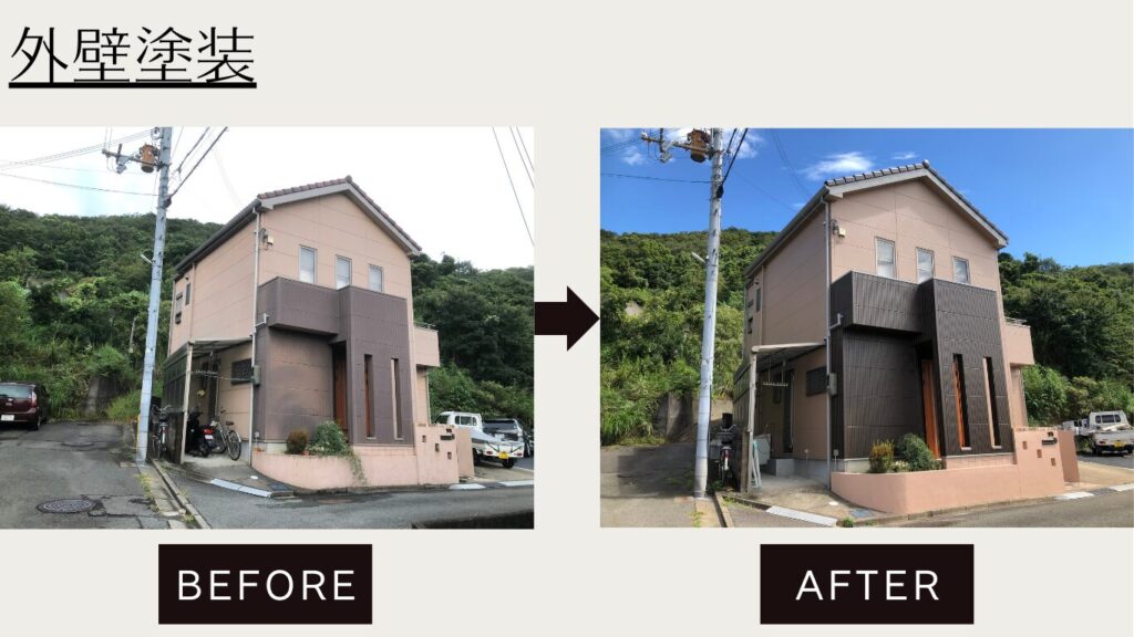 外壁塗装